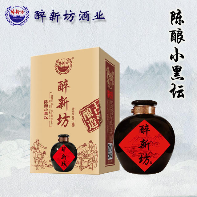 醉新坊陈酿小黑坛 整件*10瓶*250ml 50度清香型 纯粮白酒 包邮