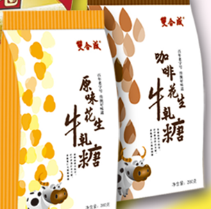 牛轧糖(花生)
